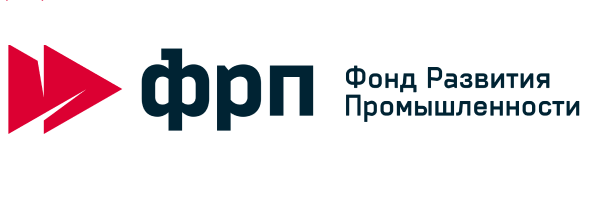Фонд развития промышленности
Российской Федерации